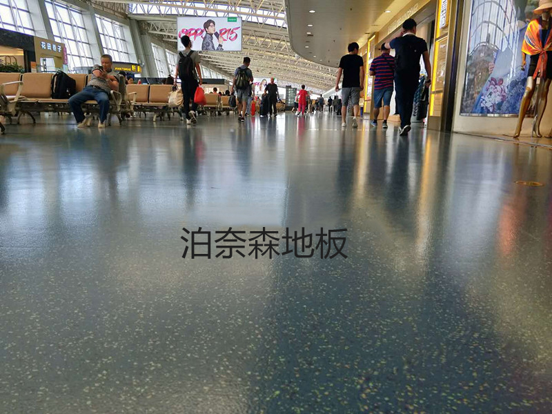 機場使用橡膠彈性地板給人舒適感